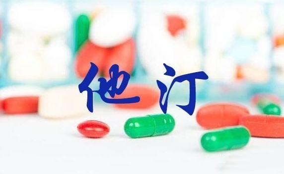 what他汀类药物会加速动脉粥样硬化医生讲出大实话