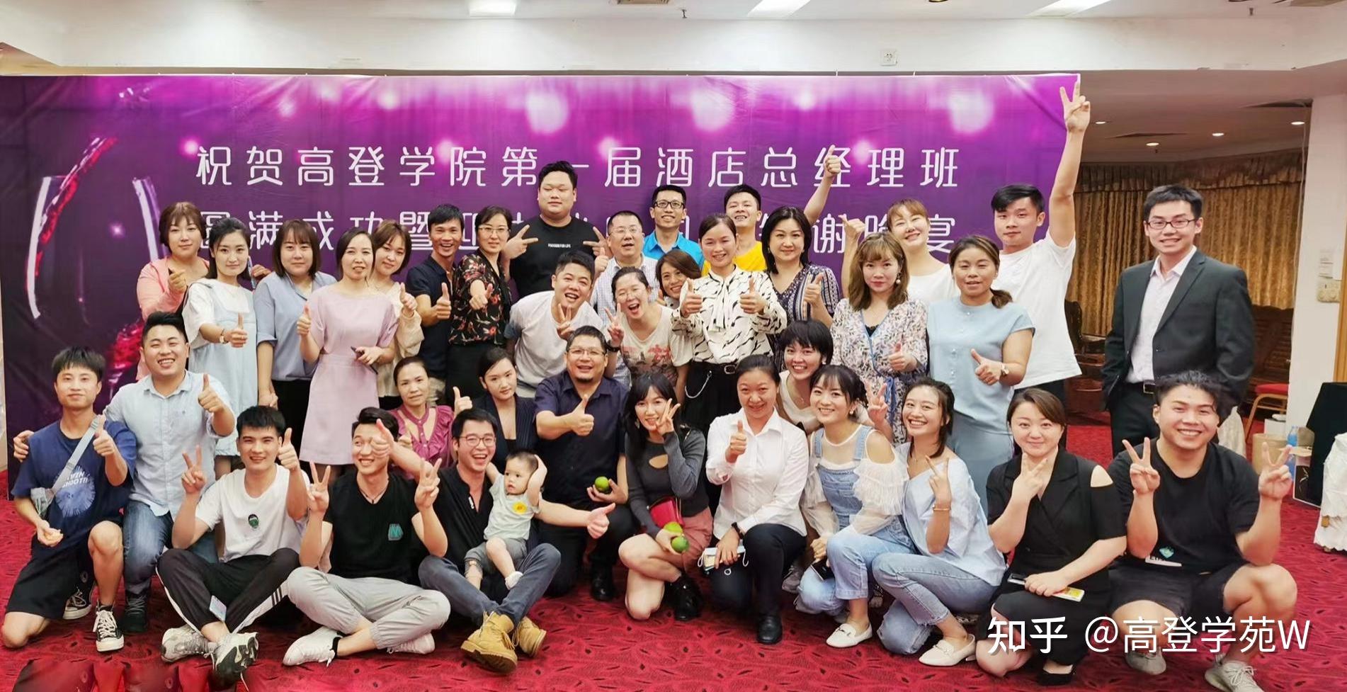 高登科技|作育英才，服务社会。