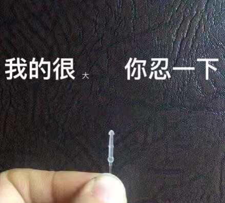 全网超火吴亦凡吴签表情包丨word很大你忍一下