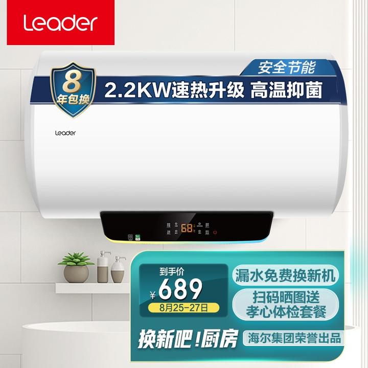 2022年家用储水式电热水器选购攻略统帅海尔卡萨帝电热水器推荐哪款好