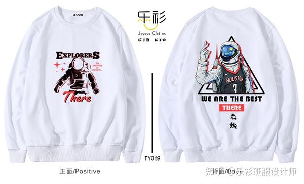 有特色的卫衣毕业班服,班服创意图案素材