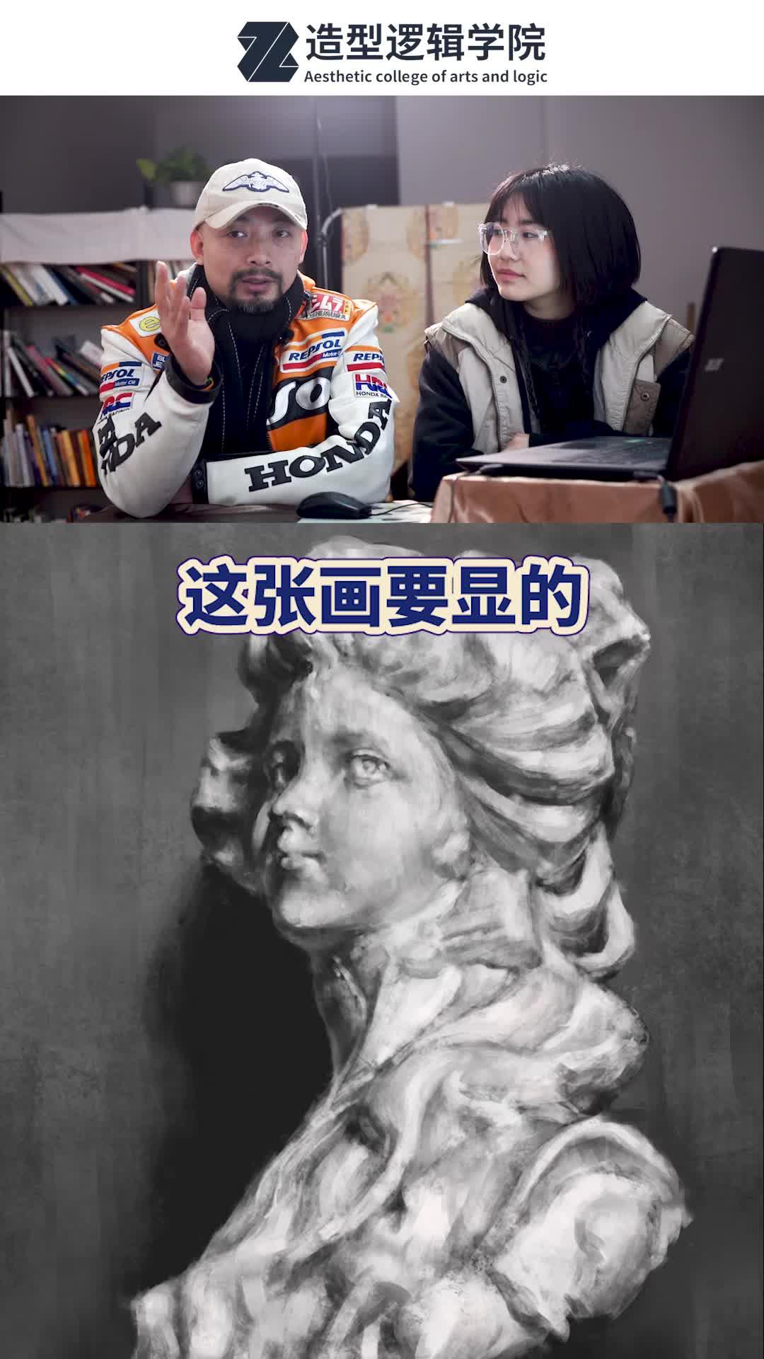 造型逻辑学院 9 人 赞同了该文章 【作业点评】轮廓的精致可以大大
