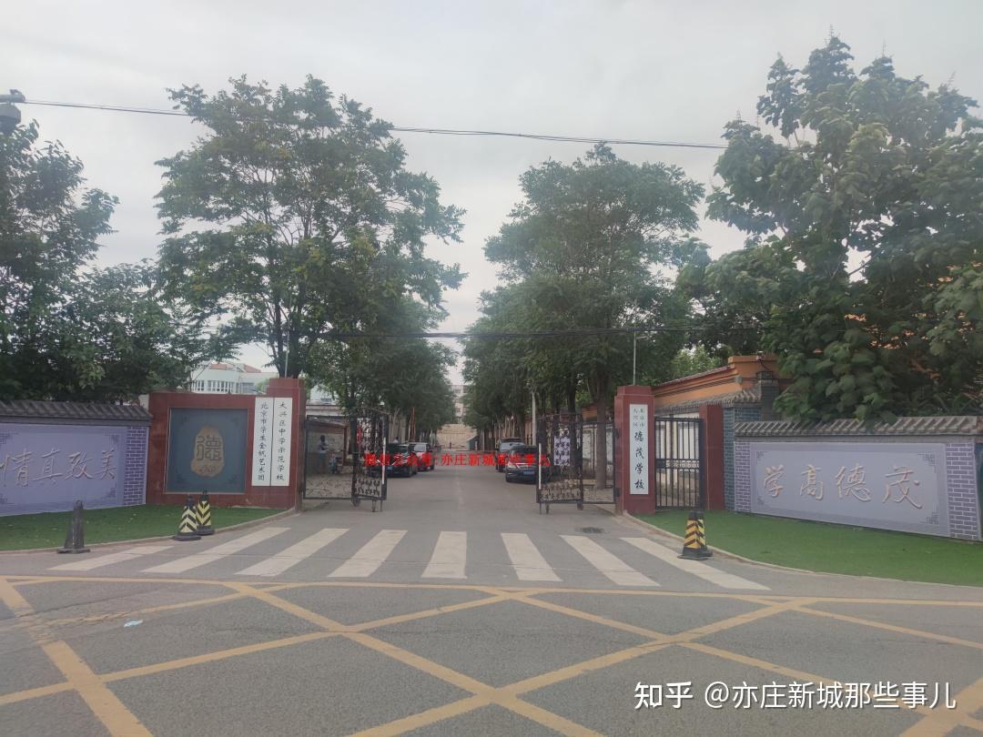 德茂学校2021年小学招生简章出炉浅谈j德茂片区教育