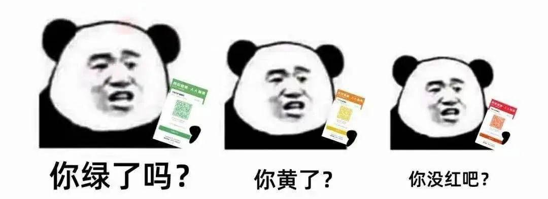 全民核酸下的深圳人:只绿码我一定要保住!