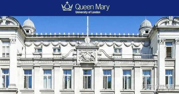 英国伦敦玛丽女王大学(queen mary university of london)怎么样?