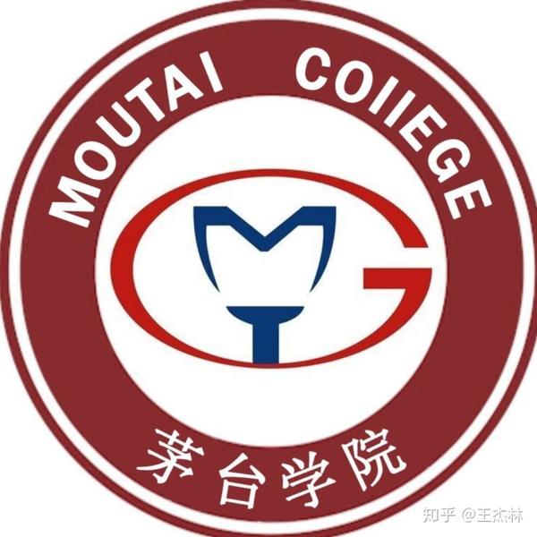 茅台学院非官方群