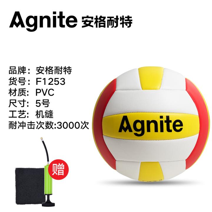 安格耐特(agnite)5号软式排球 室内外通用教学比赛训