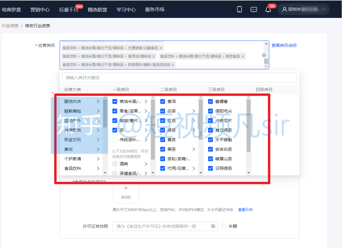 微信怎么做商城_微信怎么举报微信商城_微商城和微信商城