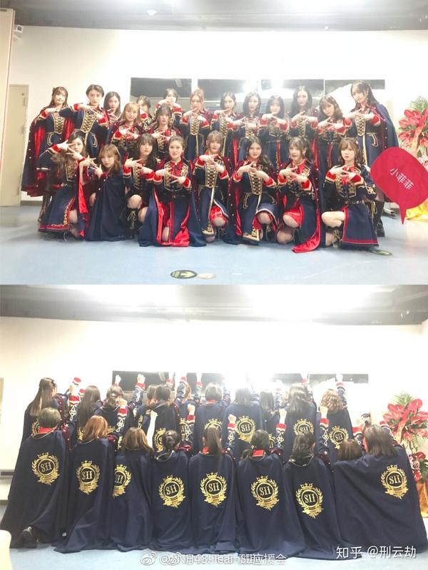 你为什么喜欢 snh48 的 s 队?