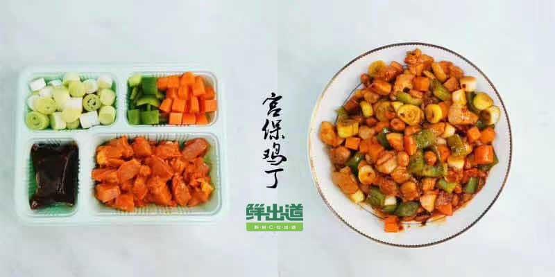餐饮半成品菜创业及要素