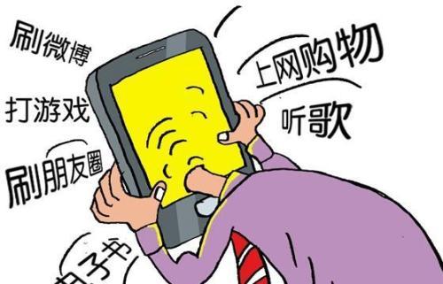 这个假期,你是不是白天玩电脑,睡前玩手机,躺着看电视,天天不是手游就