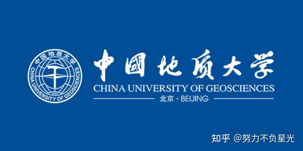 中国地质大学北京考研346体育综合考试大纲题型参考书目