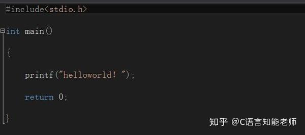 例:比如我要实现在屏幕上实现输出 helloworld!