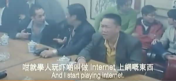 但作为程序员,我注意到电影里的一句话,洪兴帮在开大会的时候, 蒋先生