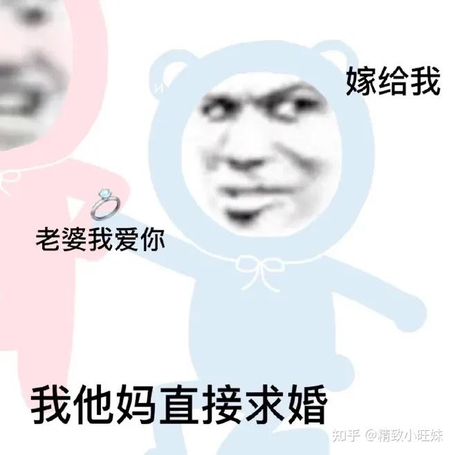 七夕了有没有什么沙雕可爱的文案