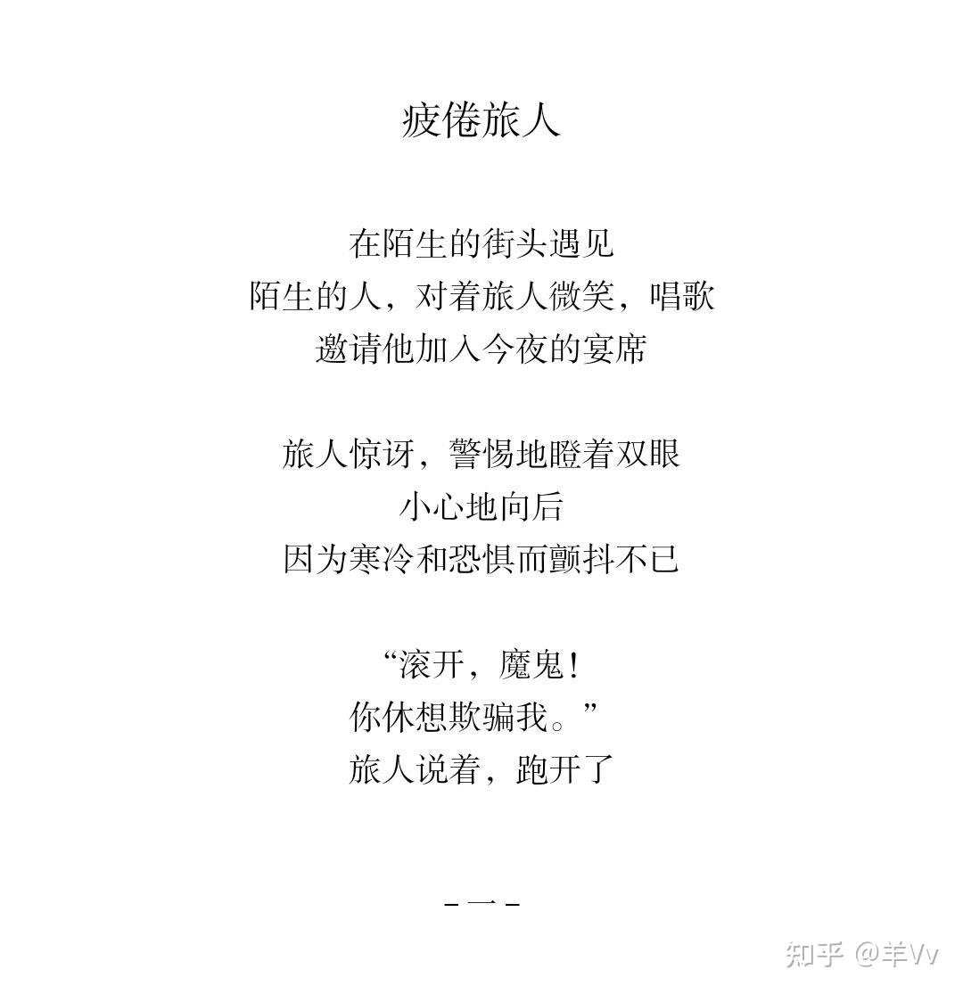 想读现代诗欢迎推荐诗人