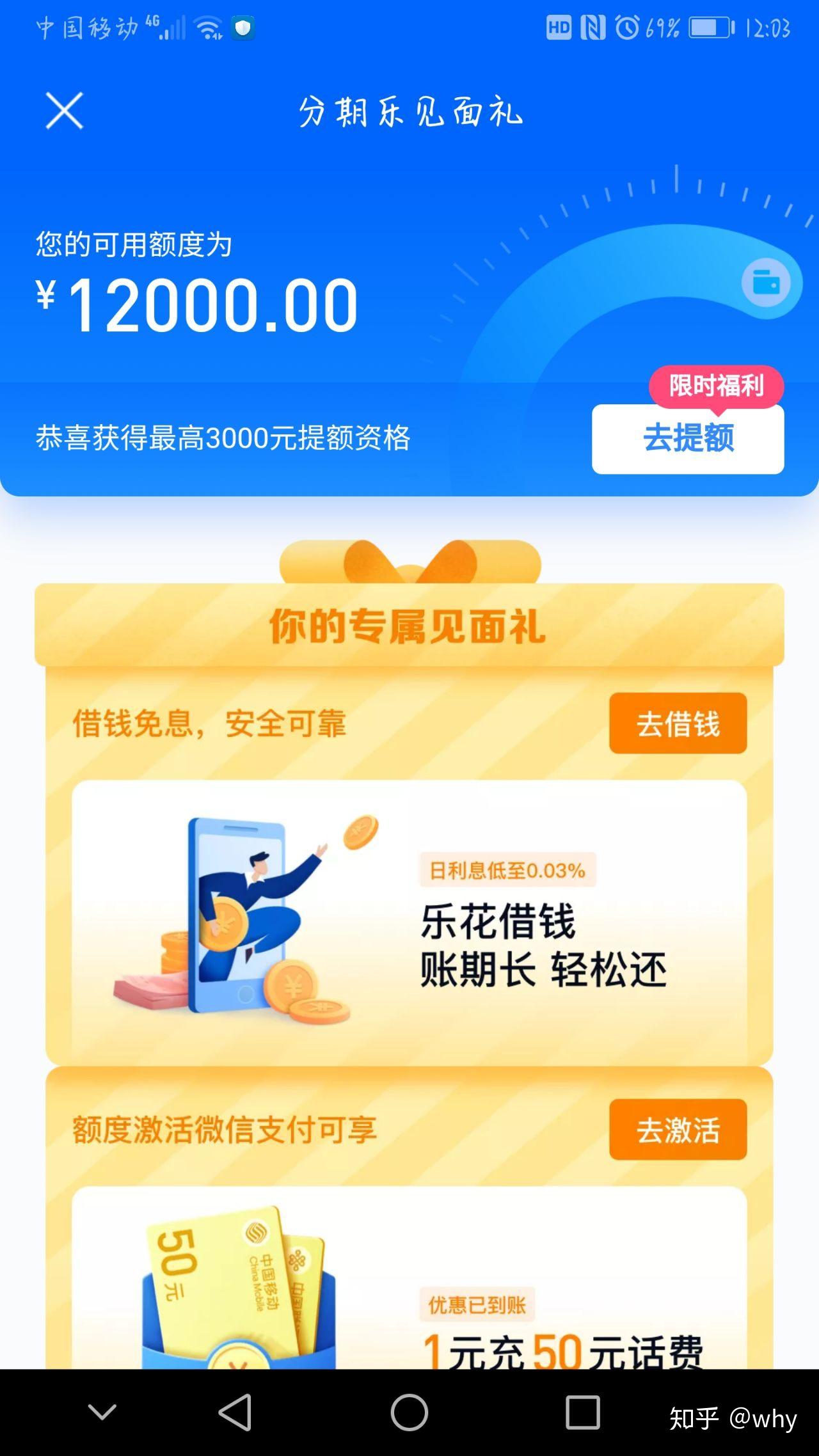 支付宝的钱被骗了，我该怎样追回？