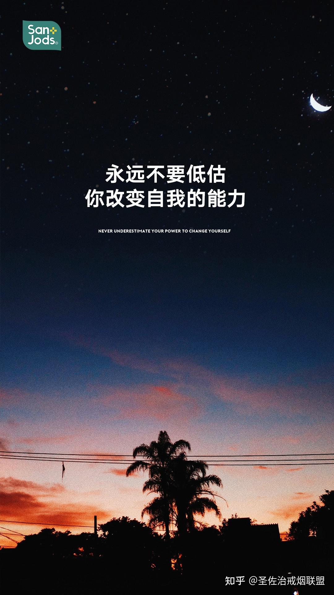高清戒烟手机壁纸|戒烟的好,你无法想象