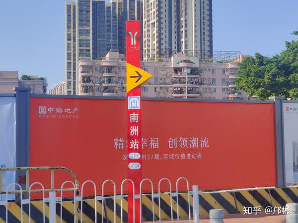 中海观澜府,看了个寂寞