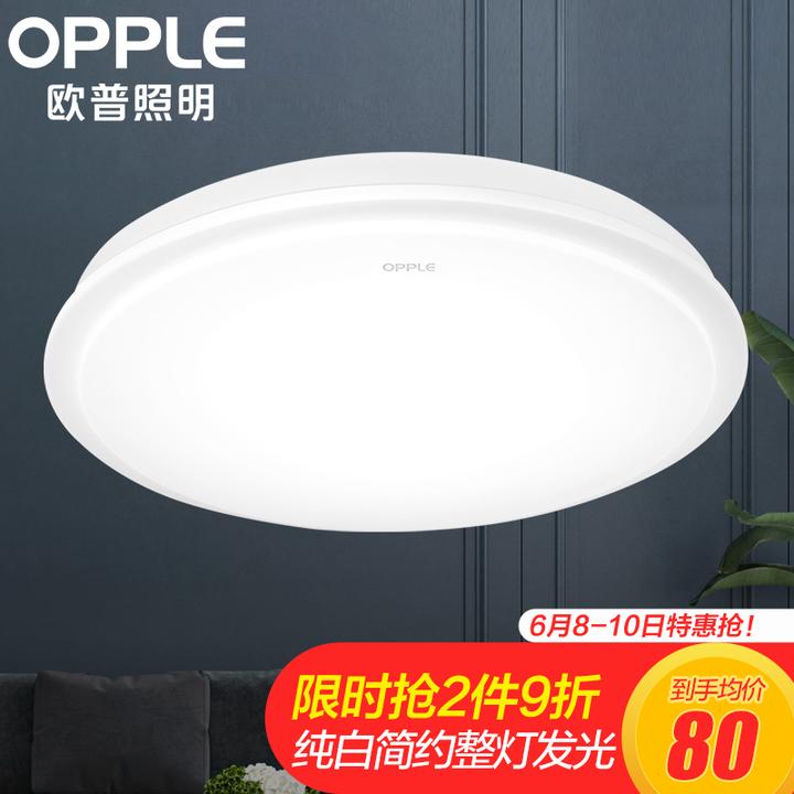 请问吸顶灯十大品牌哪个品牌的质量最好最耐用?知道的
