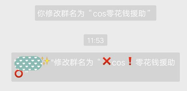 群名称大全 知乎