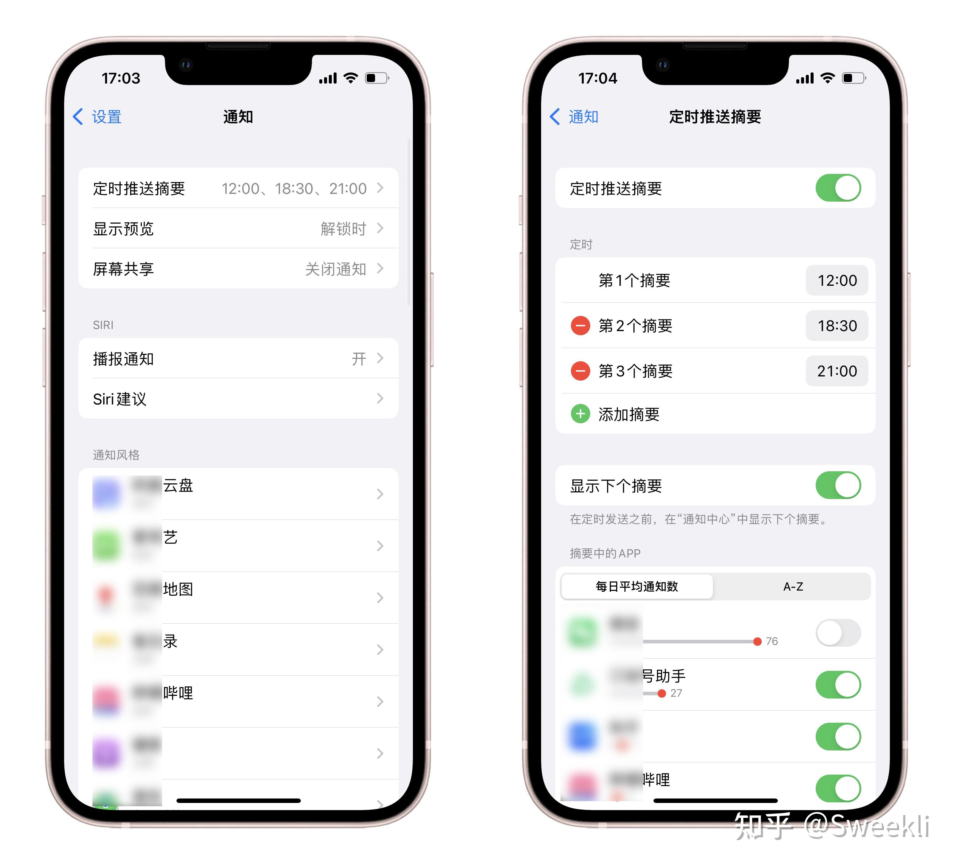 让iphone提升幸福感和使用体验的十个方法设置