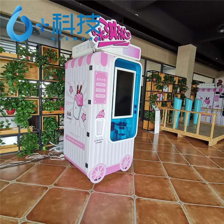 德州六加科技自动冰激凌贩卖机,新便民设备,为你提供高性价比的便捷