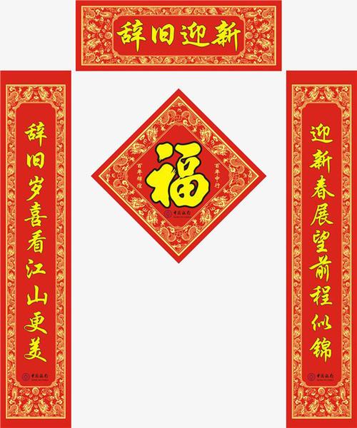 中文对联生成(对对子)