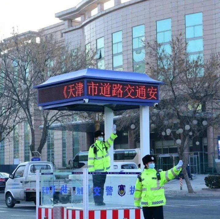 提升执勤形象 展现交警风采——智能交通执法岗台亮相