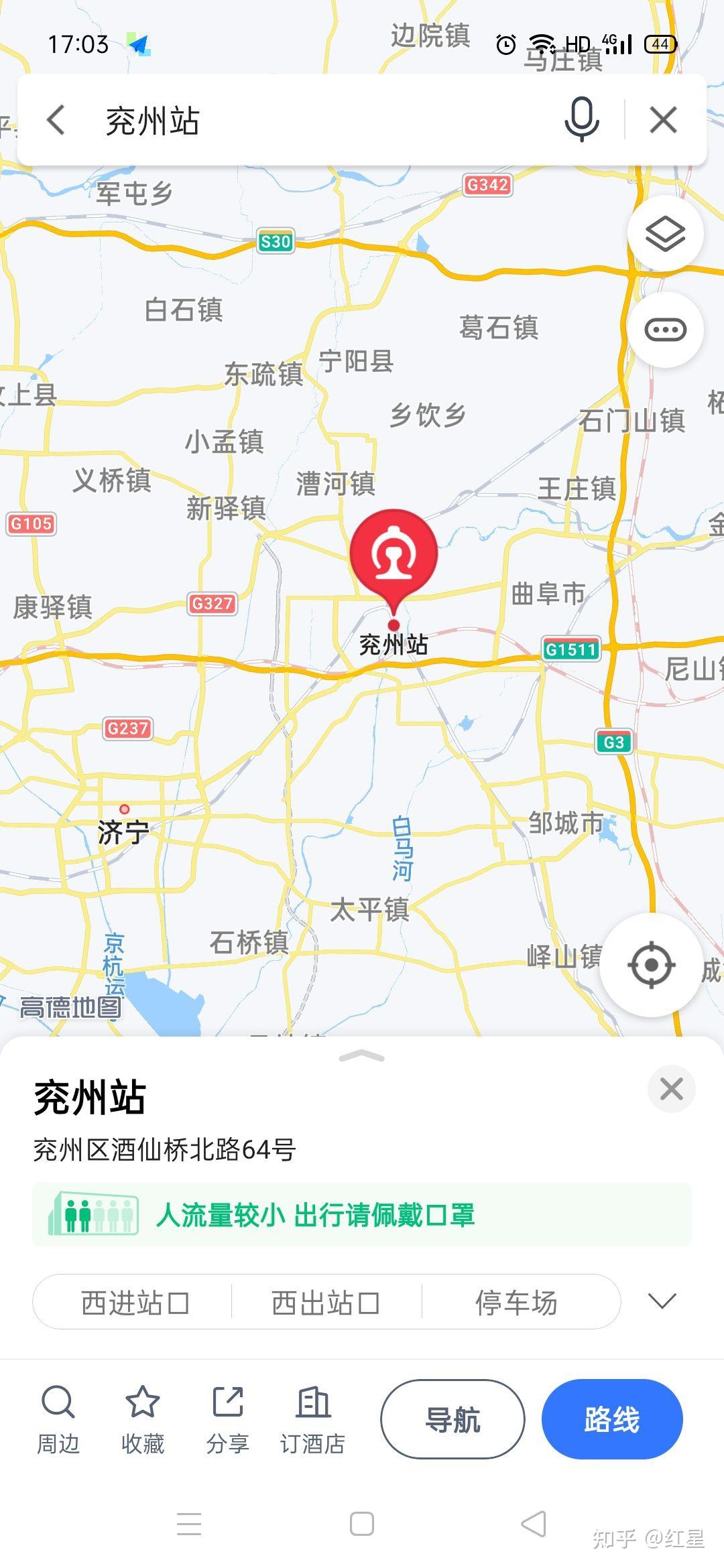 济南到济宁站买的济南到曲阜东的学生票可以吗