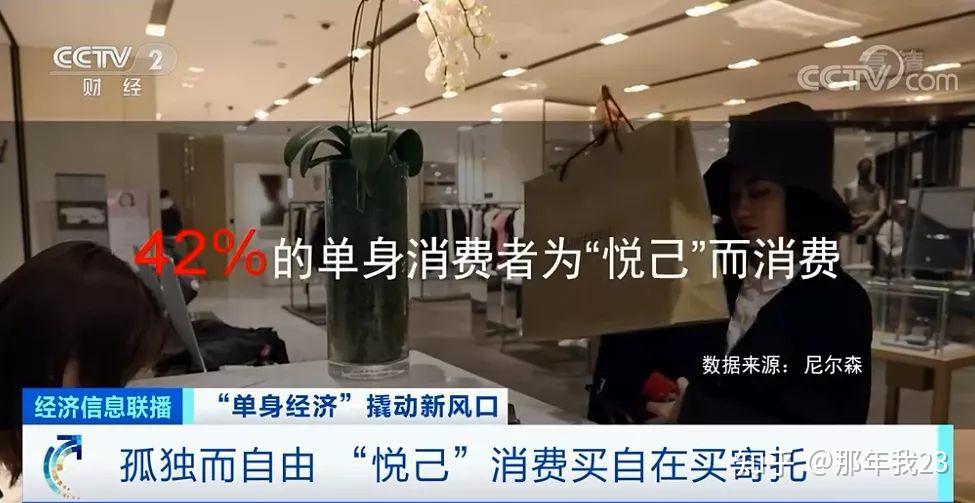 90后不消费主义者每月日常花费平均300元以内涵盖吃饭和交通如何看待