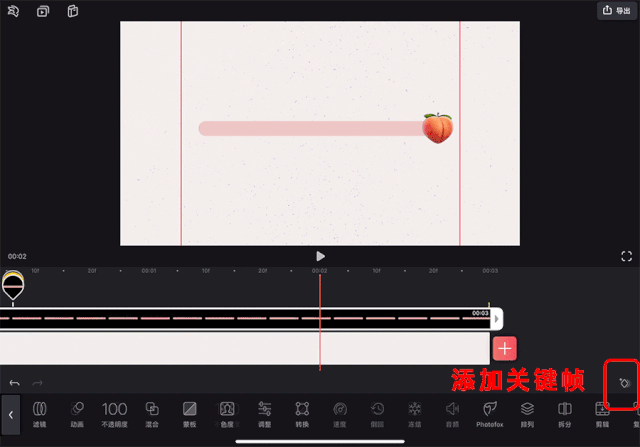 我们也可以在进度条上再添加一个小图片或是emoji表情,重复上面的