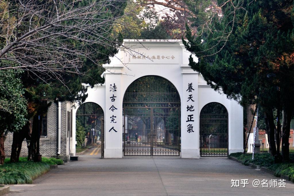 九,苏州大学