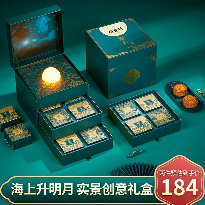 2021年中秋月饼品牌排行榜选月饼礼盒对照着月饼品牌排行榜来绝对不买
