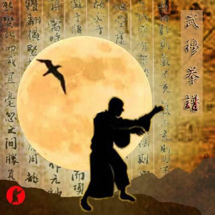 形意拳之龙形揉骨