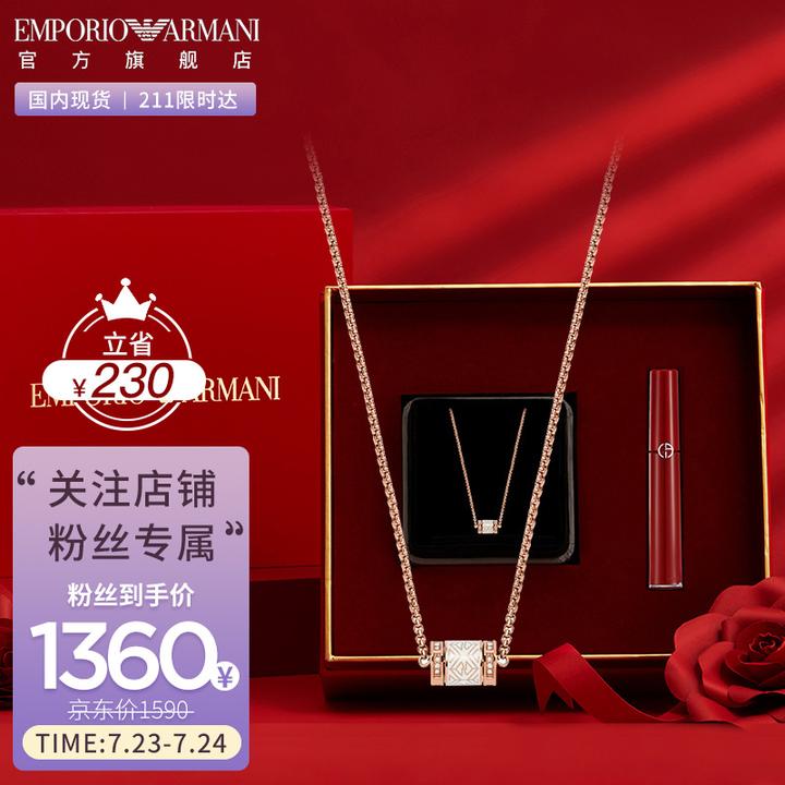 阿玛尼(emporio armani)女士项链 小蛮腰项链阿玛尼4