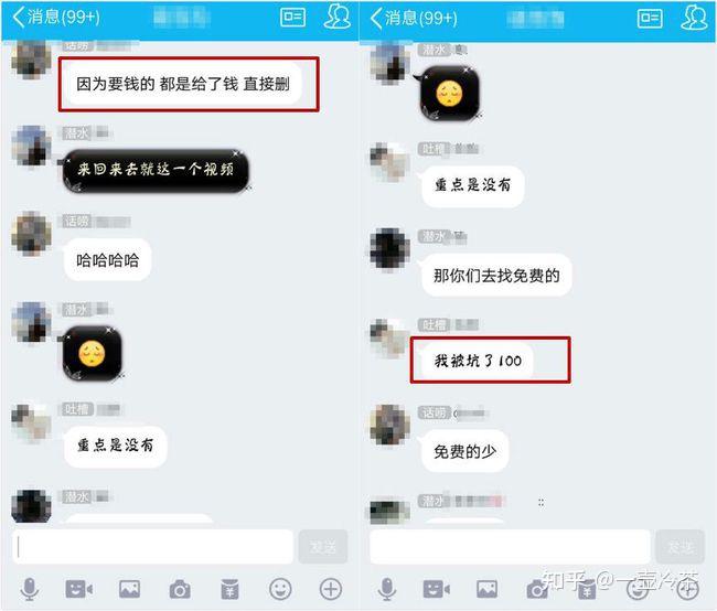 男生让男生搜嗑泡泡是什么意思