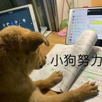 然后还问我要不要也来,我不知道为什么很抗拒这种行为,拒绝了.