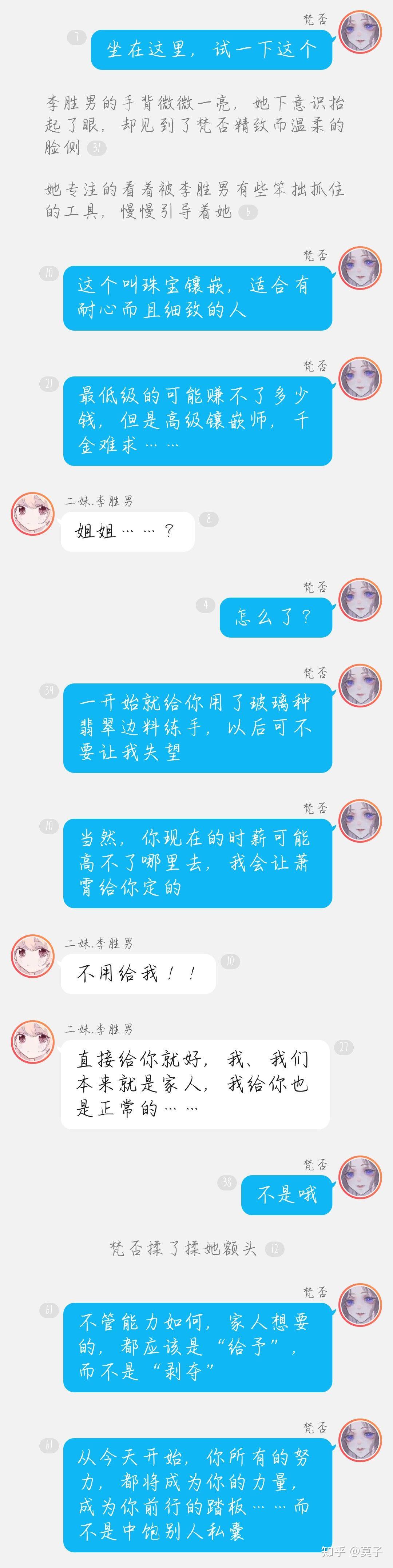 如何评价快点阅读app中雾草的阴间娱乐圈和仄黎的人面鬼书