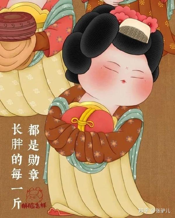 没腰!双下巴!唐朝仕女们活成了自己想胖的样子!