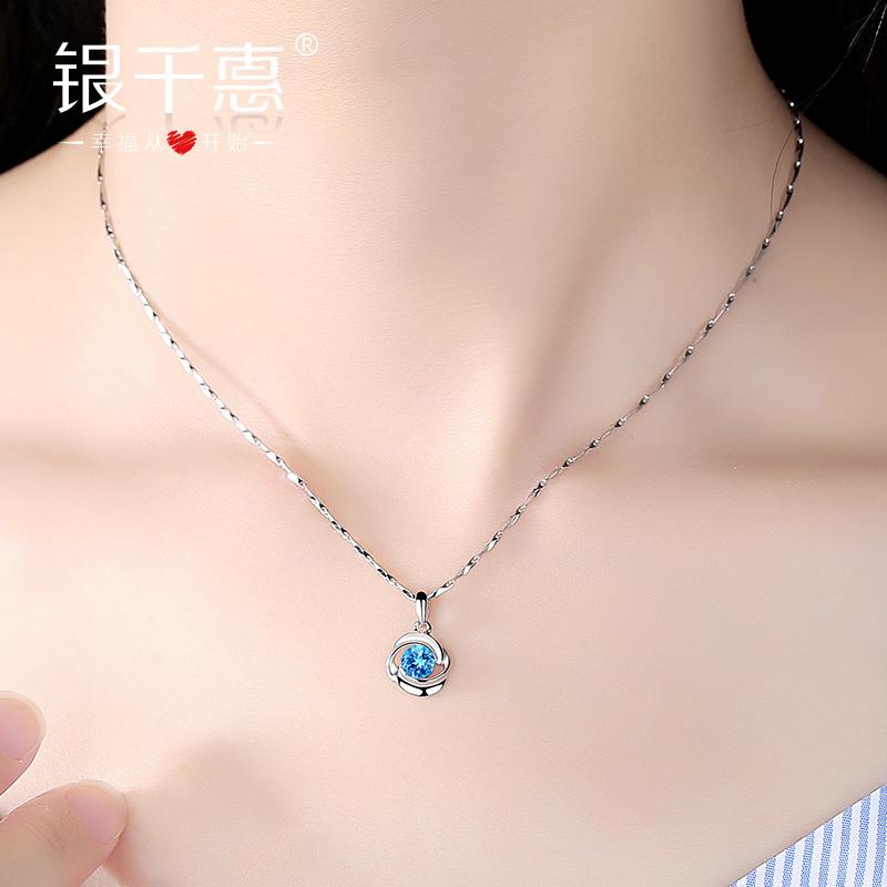 212 【托帕石配证书】银千惠项链女s999银镶施华洛世奇锆四叶草吊坠女