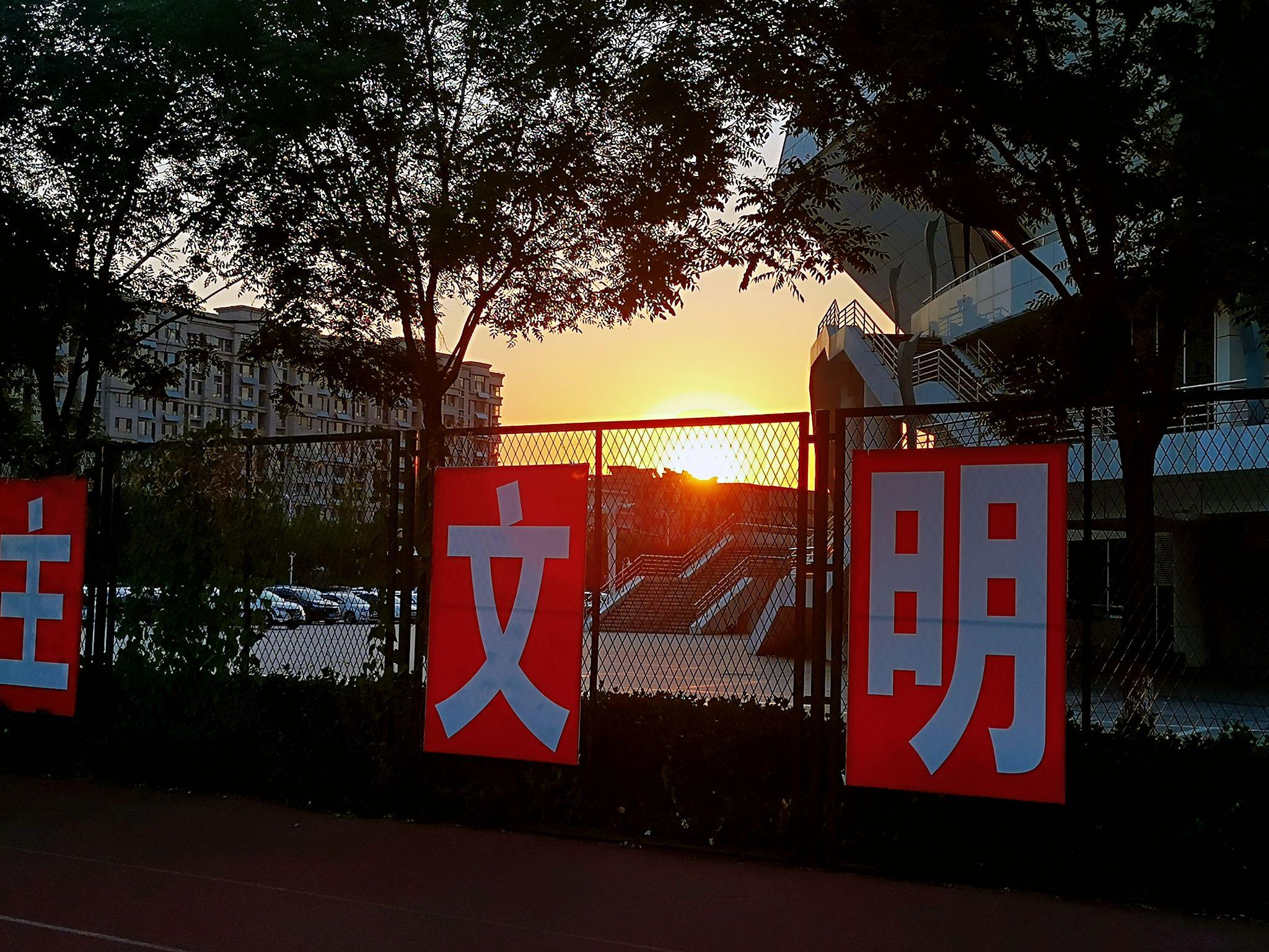 关于华北理工大学迁安学院
