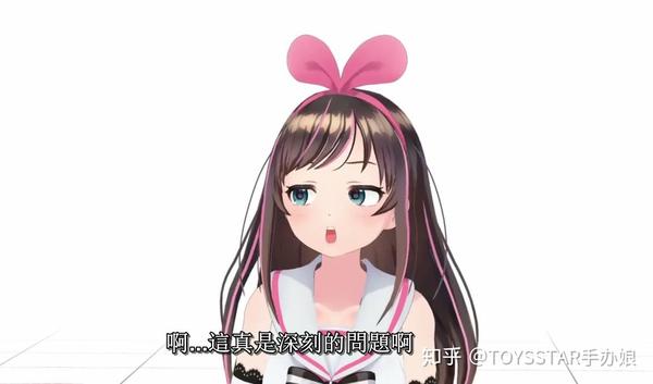 这位百万粉丝虚拟up主绊爱酱四岁了