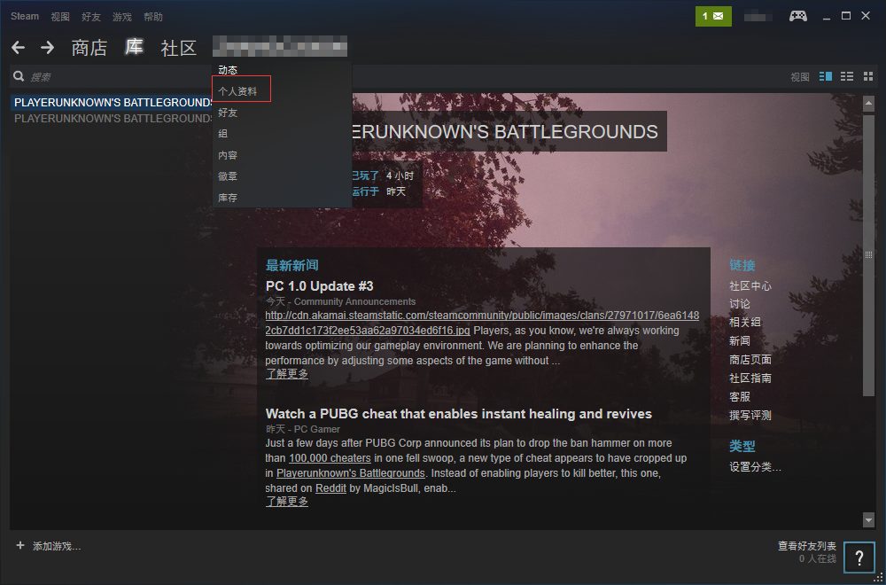 (1 在 steam 客户端主页面,鼠标轻放在自己客户端主页面的昵称处