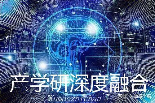 产学研合作之公共技术服务平台模式产学研合作有哪些特点