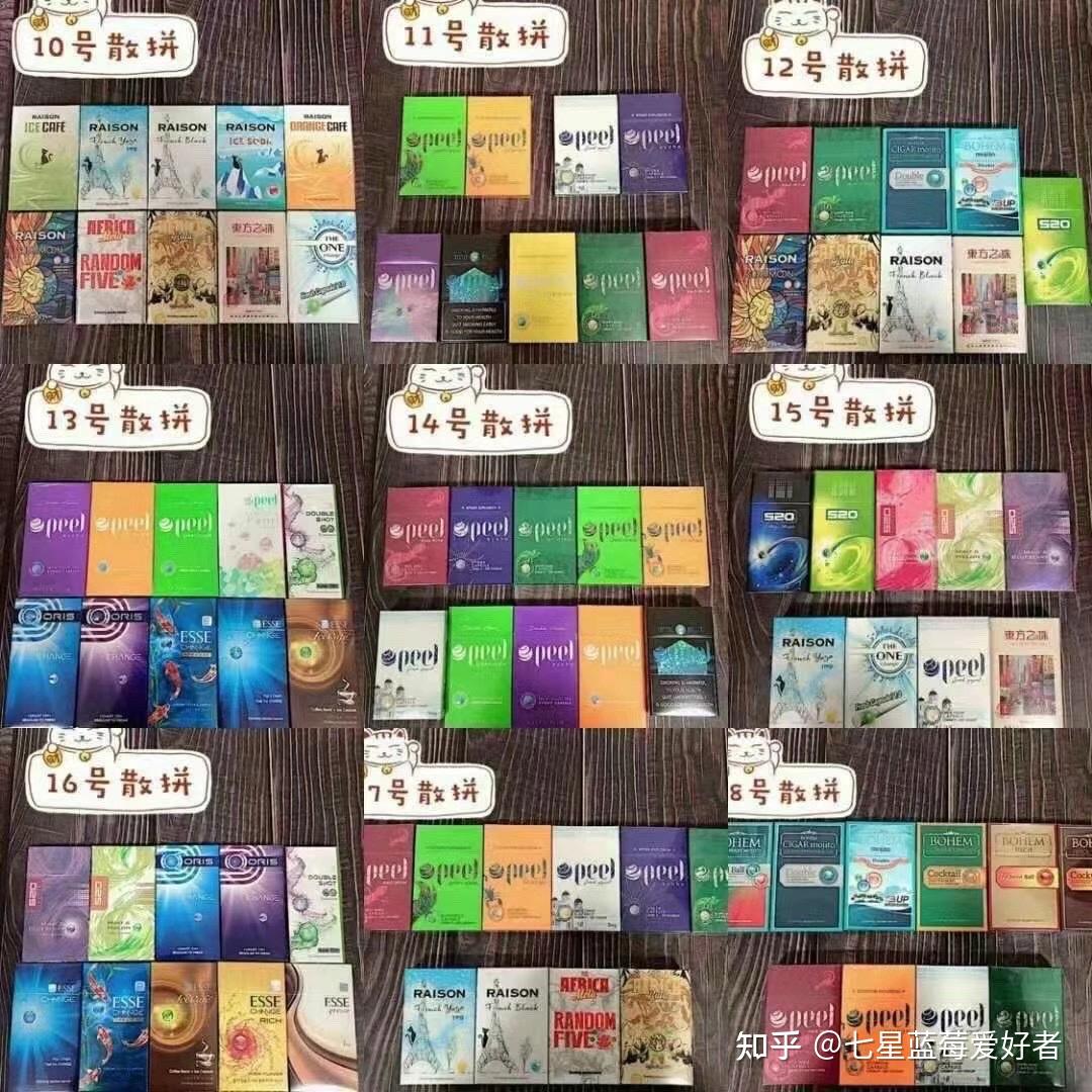 外烟到底好抽嘛试过铁塔猫感觉一般