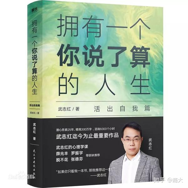 为什么我劝你当个有攻击性的人,在现实中疯狂穿行一回