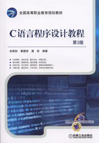 c語言 at指令_c語言指令_c語言有哪些偽指令