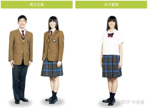 如果只看校服你会选择去哪个日本高中留学