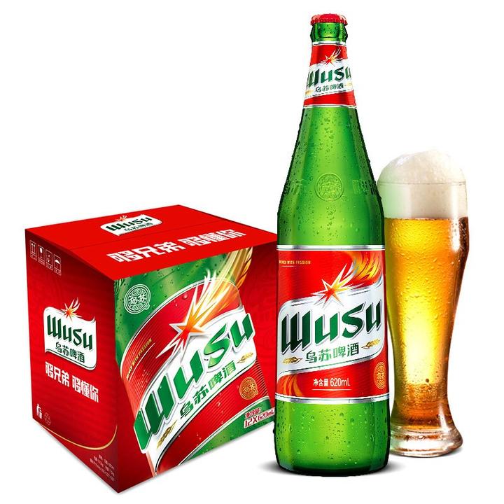 原价￥119现价￥99乌苏啤酒wusu红乌苏新疆国民大乌苏620ml12瓶箱整箱
